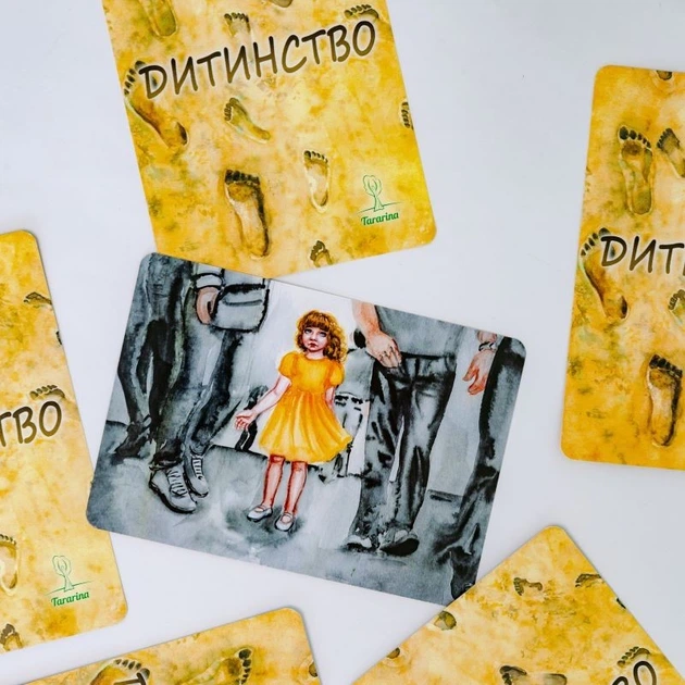 Метафорические ассоциативные карты Детство, на украинском, Елена Тарарина - изображение 11