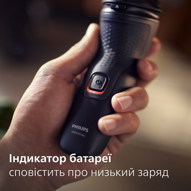 Електробритва PHILIPS S1141/00 серії 1000 - зображення 6