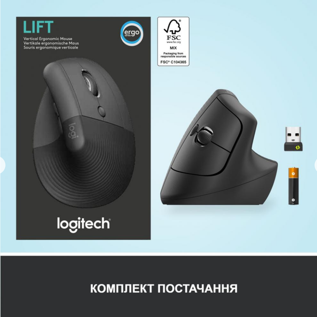 Мишка Logitech Lift Vertical Ergonomic Wireless/Bluetooth Graphite (910-006473) - Фото 6 Мишка Logitech Lift Vertical Ergonomic Wireless/Bluetooth Graphite (910-006473) - зображення 6