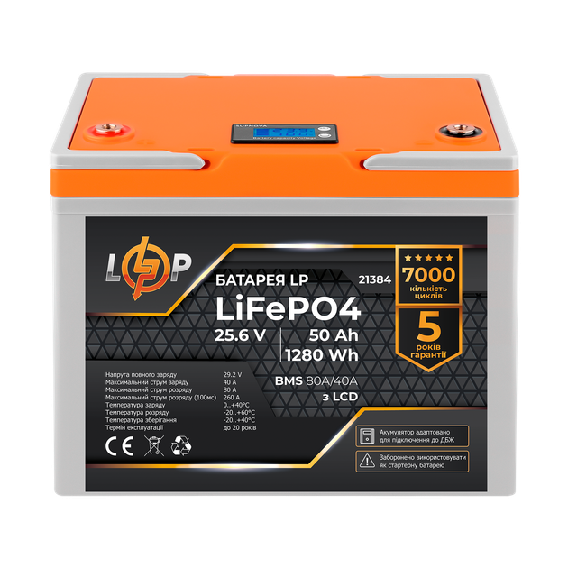 Комплект резервного питания LP (LogicPower) ИБП + литиевая (LiFePO4) батарея (UPS W2500+ АКБ LiFePO4 1280Wh) - Фото 4 Комплект резервного питания LP (LogicPower) ИБП + литиевая (LiFePO4) батарея (UPS W2500+ АКБ LiFePO4 1280Wh) - изображение 4
