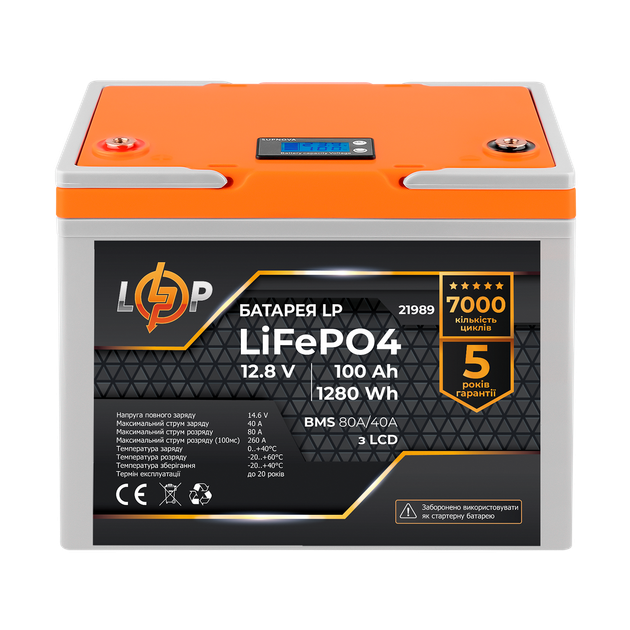 Комплект резервного питания LP (LogicPower) ИБП + литиевая (LiFePO4) батарея (UPS B430+ АКБ LiFePO4 1280W) - изображение 3