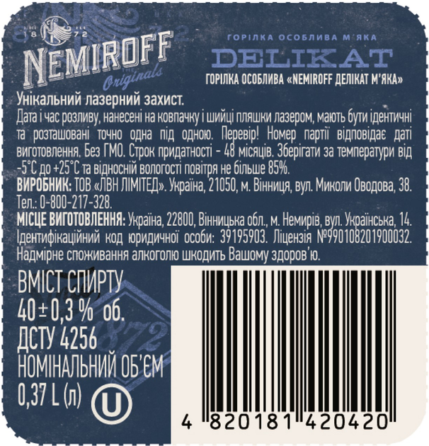Горілка особлива Nemiroff Originals Делікат М'яка 40% 0.37 л (4820181420420) - зображення 4