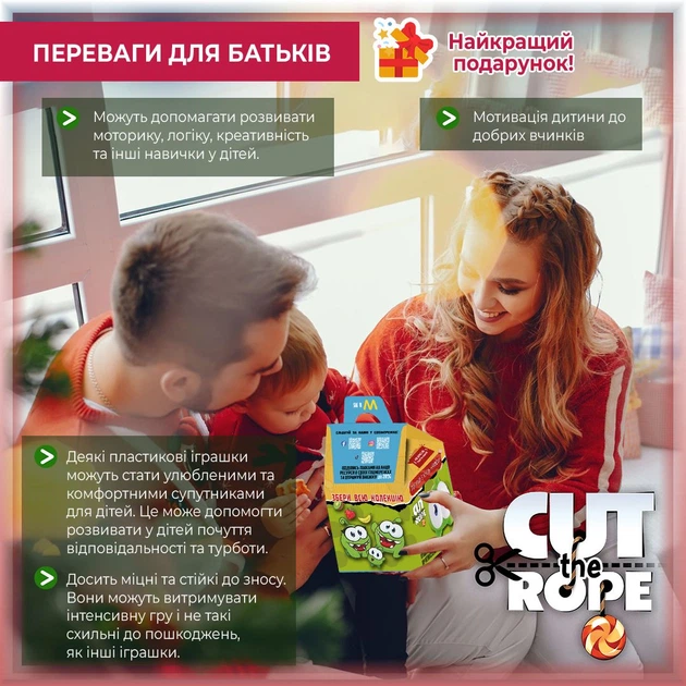 Ам Ням Нелли Om nom cut the rope Ам Нямчик детская игровая фигурка