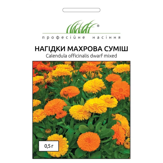 Календула махровая смесь / 0,5 г – фото, отзывы, характеристики в ...
