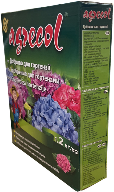 Удобрение Agrecol для гортензий 1.2 кг (5902341612261) - изображение 2