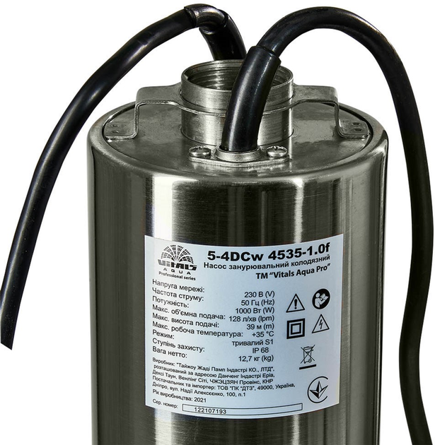Насос занурювальний колодязний Vitals Aqua PRO 5-4DCw 4535-1.0f (00000001490173) - зображення 2