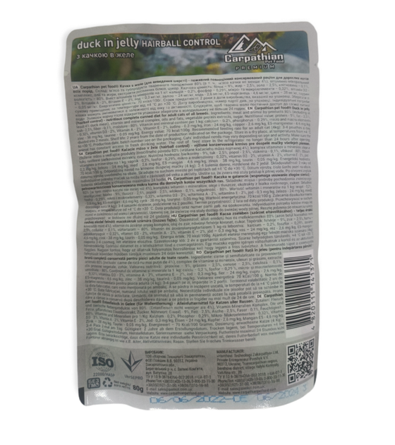 Влажный корм Carpathian Pet Food Hairball 80г с уткой в желе для котов - изображение 2