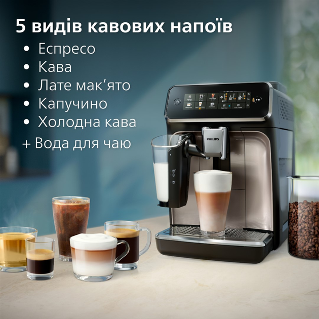 Кавомашина PHILIPS Series 3300 EP3347/90 - зображення 3
