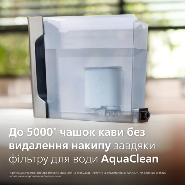 Кавомашина PHILIPS Series 3300 EP3347/90 - зображення 14
