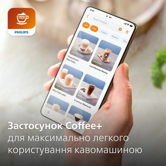Кавомашина PHILIPS Series 3300 EP3343/50 - зображення 12