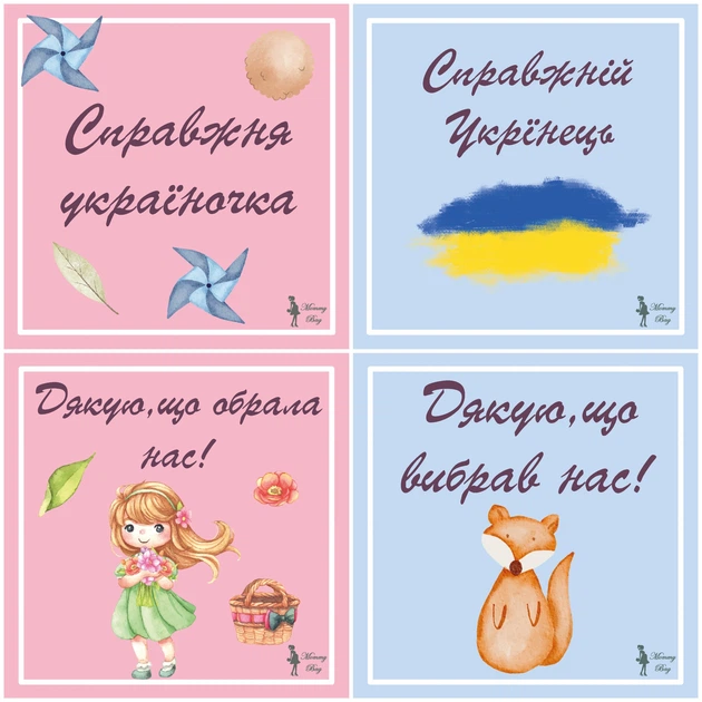 Картки для фотосесій малюка №13 Звірята, набір 30 двосторонніх 10х10 см карток - зображення 7