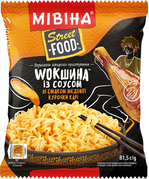 Вермишель быстрого приготовления Мивина Street Food WOKшина со вкусом ...