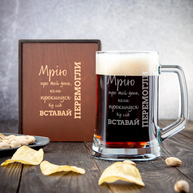 Пивные кружки - ROZETKA. Купить кружку для пива в Украине: 🍺 цены ...