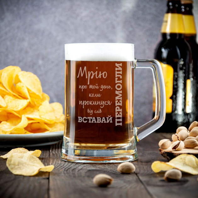 Пивные кружки - ROZETKA. Купить кружку для пива в Украине: 🍺 цены ...