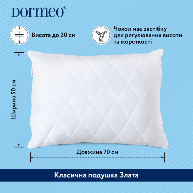 Подушка Dormeo Злата класична 50х70х14 см (7630034190083) - изображение 6