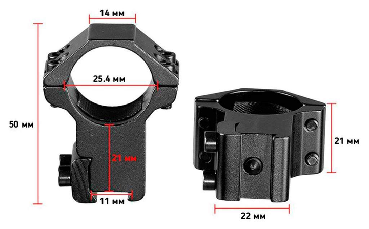 Кільця Discovery Scope Mount Rings (25.4 мм) High на Ластівчин хвіст - зображення 2