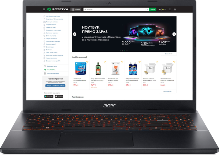 Акція на Ноутбук Acer Aspire 7 A715-76G-56U7 (NH.QN4EU.001) Charcoal Black / 15.6" IPS Full HD / Intel Core i5-12450H / RAM 16 ГБ / SSD 512 ГБ / nVidia GeForce RTX 2050, 4 ГБ / Підсвітка клавіатури від Rozetka