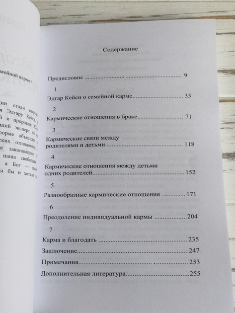 Какое будущее уготовил России в своих пророчествах Эдгар Кейси