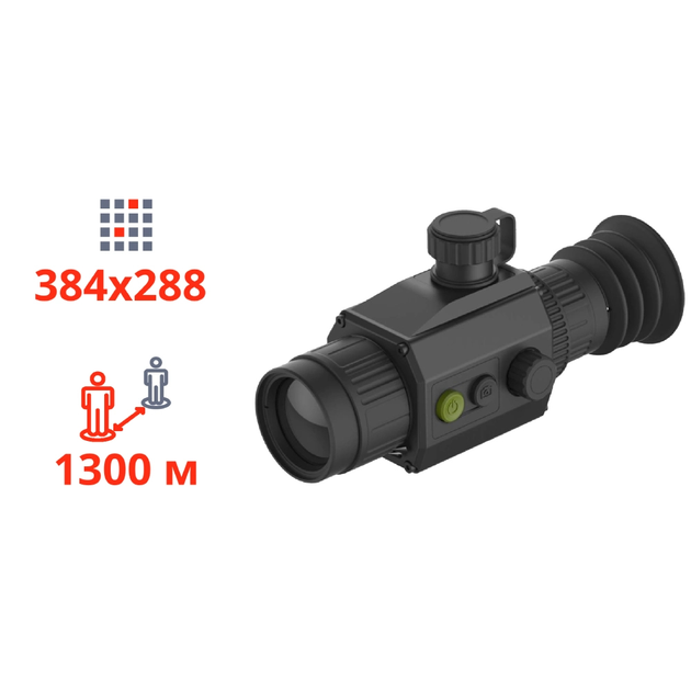 Тепловізійний приціл Dahua Dahua Thermal Scope C425 - изображение 1