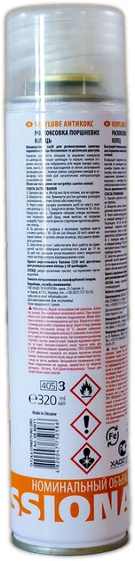 Присадки для раскоксовки колец - ROZETKA. Купить присадку для поршневых ...