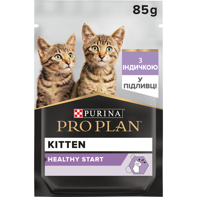 Упаковка вологого корму для кошенят Purina Pro Plan Kitten Healthy Start шматочки в соусі з індичкою 26 шт по 85 г (7613287107503) - зображення 2