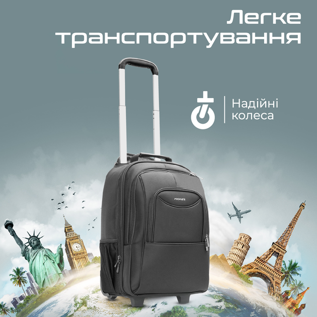 Рюкзак на колесах для ноутбука Promate Mogul-TR 16" Черный (mogul-tr.black) 