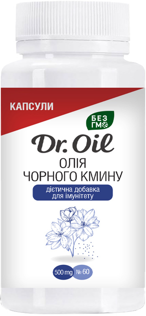 Масло черного тмина Dr.Oil 60 капсул (4820174892050) – фото, отзывы ...