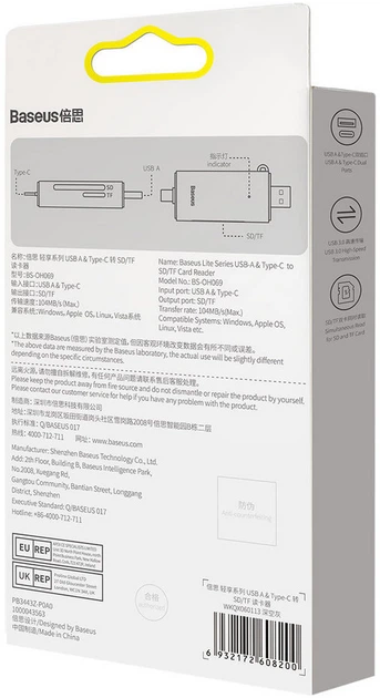 Czytnik kart Baseus Lite Series USB Type-A & Type-C - SD/TF Grey (WKQX060113) - obraz 11