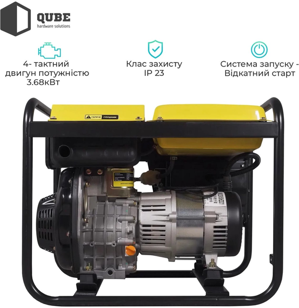 Генератор дизельный QUBE QED4000XE 1-phase 2.6/3.0 кВт 12 л электрический старт - изображение 20