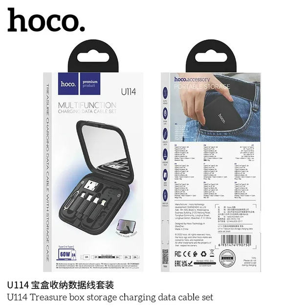 Кабель Hoco U114 Treasure box storage charging data cable set black - зображення 2