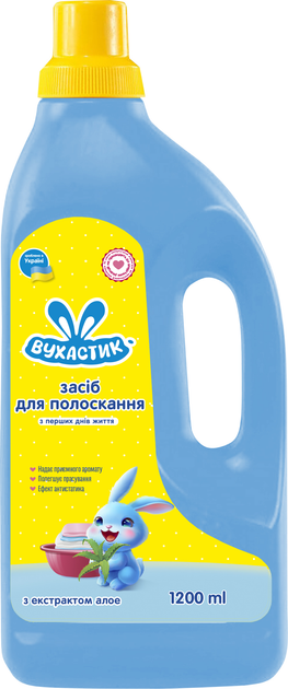 Засіб для полоскання дитячої білизни Вухастик з Алое вера 1.2 л (4820268100894) - зображення 1