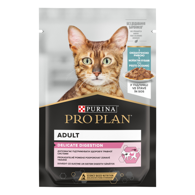 Proplan delicate 2024