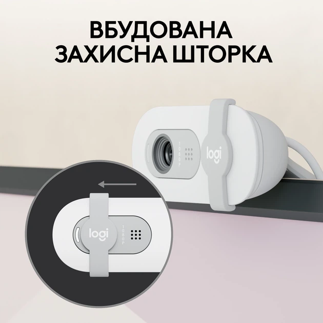 Веб-камера Logitech Brio 100 Full HD Webcam Off White (960-001617) - зображення 3