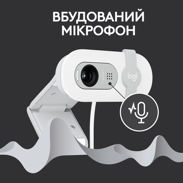 Веб-камера Logitech Brio 100 Full HD Webcam Off White (960-001617) - зображення 4