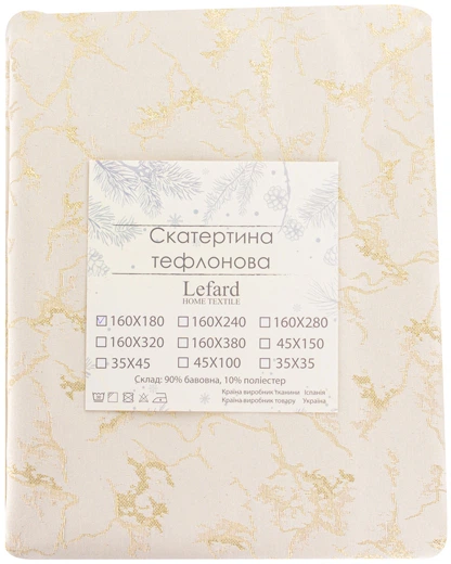 Скатерть тефлоновая Lefard Home Textile Alba Lurex Teflon Oro 160х240 см (715-335) (8407007153357) - изображение 2