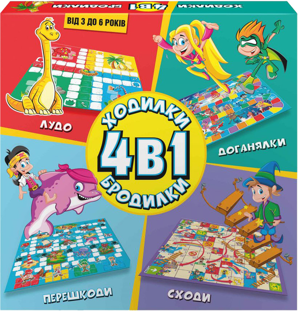 Ігра дитяча настільна DGT-GAMES Ходилки-Бродилки 4 в 1 (4820266220372) - зображення 1