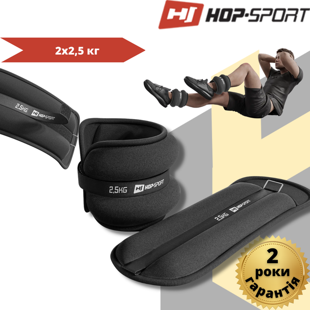 Утяжелители для рук и ног Hop-Sport HS-S005WB 2х2 5 кг черные манжеты грузики для бега для тренировок с собственным весом - изображение 2