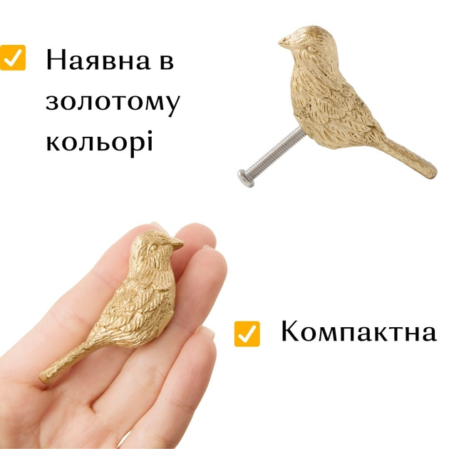 Ручка меблева ретро для шафи, шухляди, комоду, декоративна (пташка ...
