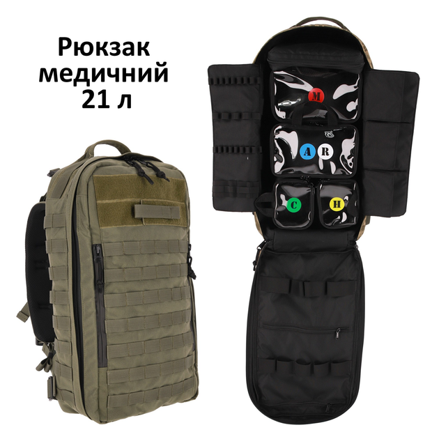 Штурмовой рюкзак медика ССО с боксами и ампульницей 21л Стохід Олива - изображение 1