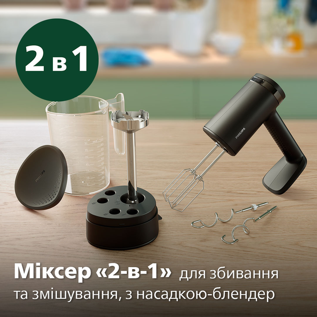 Міксер PHILIPS Серія 5000 HR3781/10 - зображення 7