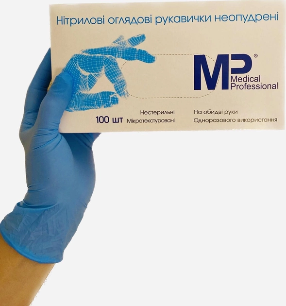 Рукавички нітрилові нестерильні неопудрені сині MEDICAL PROFESSIONAL розмір М 100шт - зображення 1