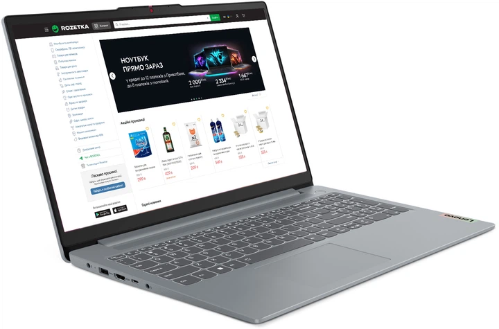 Ноутбук Lenovo IdeaPad Slim 3 15ABR8 (82XM00WKRA) Arctic Grey