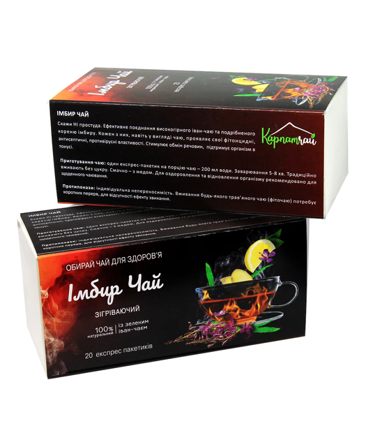 Чай согревающий Карпатчай "Имбирь Чай" с корнем имбиря 20 пакетиков 30 г (CT-008) - изображение 2