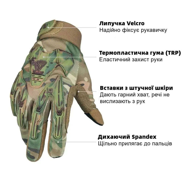 Тактичні рукавиці OZERO Outdoor Hunting Gloves розмір xl - изображение 2