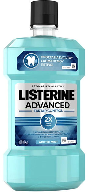 Ополіскувач для порожнини рота Listerine Colutorio Anti Sarro 500 мл (83574661266602) - зображення 1