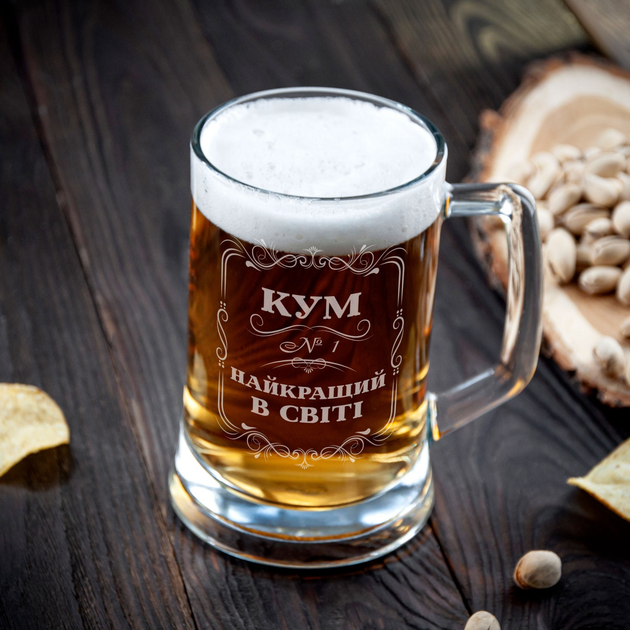 Пивные кружки - ROZETKA. Купить кружку для пива в Украине: 🍺 цены ...