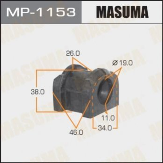 Втулки стабилизатора MASUMA MP1153 Mitsubishi Outlander 4056A313, 4056A230, 4156A008 - изображение 1