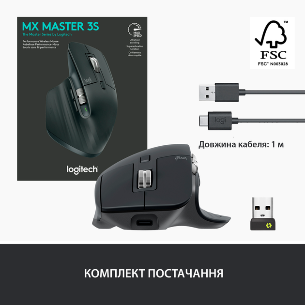 Мышка Logitech MX Master 3S Performance Wireless Mouse Bluetooth Graphite (910-006559) - Фото 10 Мышка Logitech MX Master 3S Performance Wireless Mouse Bluetooth Graphite (910-006559) - изображение 10