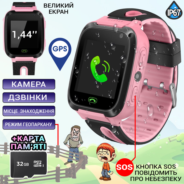 Детские смарт часы с GPS и SIM картой Baby Watch Phone 01KID, камера ...