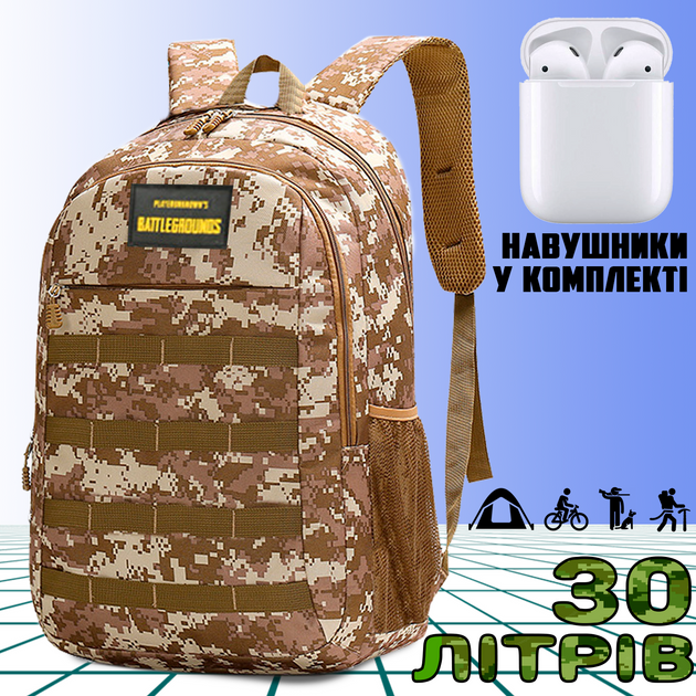 Рюкзак тактичний Armory PUBG-battlegrounds армійський похідний 30л, універсальний чоловічий для ЗСУ Brown Pixel+ Бездротові навушники i12 - зображення 1